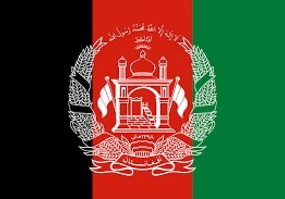 أفغانستان تستنكر الاعتداء الإرهابي على حقل الشيبة بالسعودية