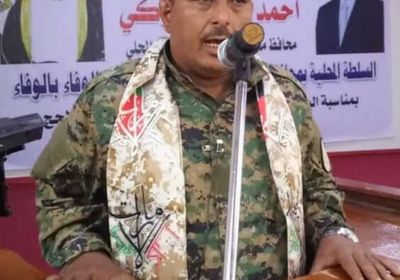 مدير أمن لحج: على الجميع التكاتف لنهضة الشعب الجنوبي