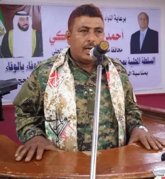 مدير أمن لحج: على الجميع التكاتف لنهضة الشعب الجنوبي