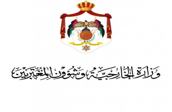 إدانة أردنية لاستهداف المليشيات الحوثية حقل الشيبة السعودي