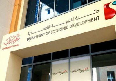 دبي تواصل ريادتها عالميا كمركز للمال والأعمال وتصدر 14 آلف رخصة تجارية جديدة