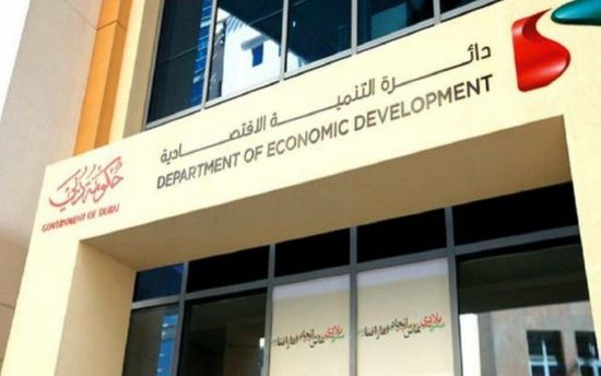دبي تواصل ريادتها عالميا كمركز للمال والأعمال وتصدر 14 آلف رخصة تجارية جديدة