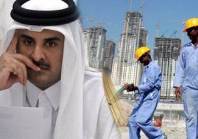 بعد استغلال وعبودية العمالة الأجنبية.. الدوحة تواصل " التضليل "