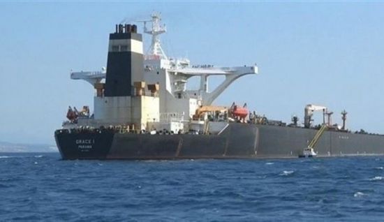 بسبب قيود قانونية.. حكومة جبل طارق ترفض طلب أمريكي بمصادرة "غريس 1"