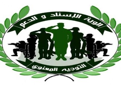 تكليف قائد جديد للواء الأول إسناد ودعم خلفاً لأبواليمامة (وثيقة)