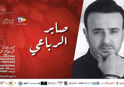 صابر الرباعي يعلن عن موعد حفله بمهرجان قرطاج 