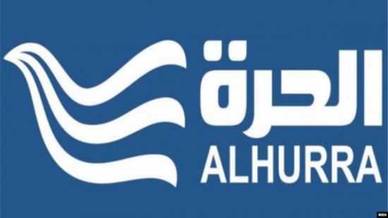 يحتوي على معلومات خاطئة..قناة الحرة تحذف تقريرا مغلوطا عن بن بريك