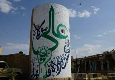 فضيحة.. مليشيات الحوثي تخصص ربع مليار ريال لـ "عيد الغدير" 