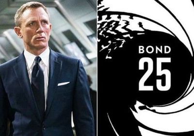 تعرف على موعد عرض أحدث أفلام سلسة "جيمس بوند"
