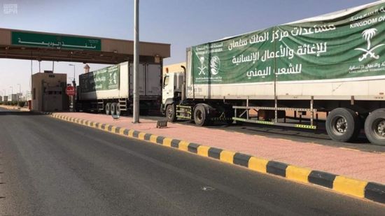 "كهرباء سعودية" تنتشل أهالي حجة من براثن الحرب الحوثية