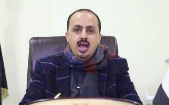 وزير الإعلام اليمني يفضح تحالف الشرعية مع الحوثيين (فيديوجراف)