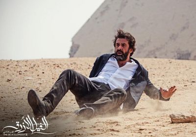 طرح أغنية فيلم "الفيل الأزرق 2" (فيديو)