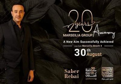 30 أغسطس.. صابر الرباعي يحيي حفلًا غنائيًا بالساحل الشمالي