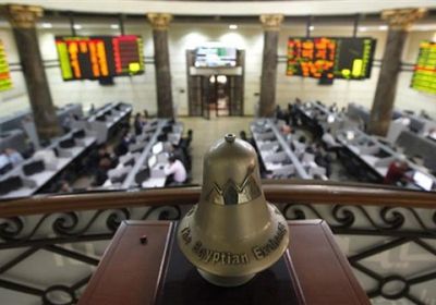 البورصة المصرية تنهي تعاملات اليوم بخسارة مليار جنيه
