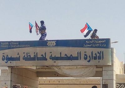 إعلامي جنوبي يؤكد أن الوحدة الجنوبية تتجسد الليلة في "عتق"