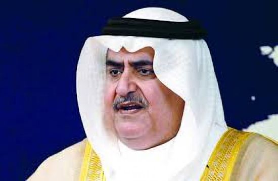 وزير الخارجية البحريني يُشيد بالدور الإماراتي في اليمن