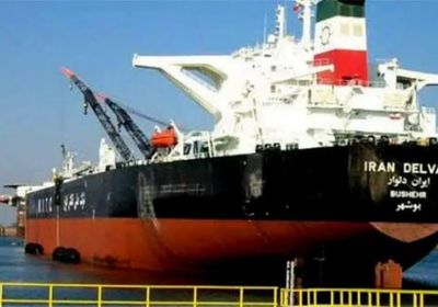 ناقلة النفط الإيرانية "برس ١" تغير وجهتها إلى تركيا