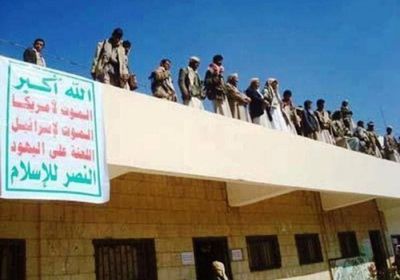 حملة "العودة إلى المدارس".. حيلة حوثية جديدة لنهب أموال المواطنين