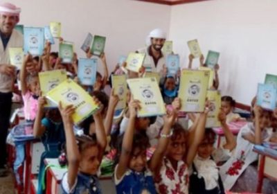 حملة جديدة بالإمارات لجمع المستلزمات المدرسية لأطفال اليمن