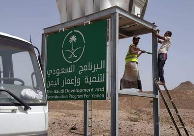 بدعم سعودي.. إنجاز 3 مشاريع إسعافية جديدة في المهرة