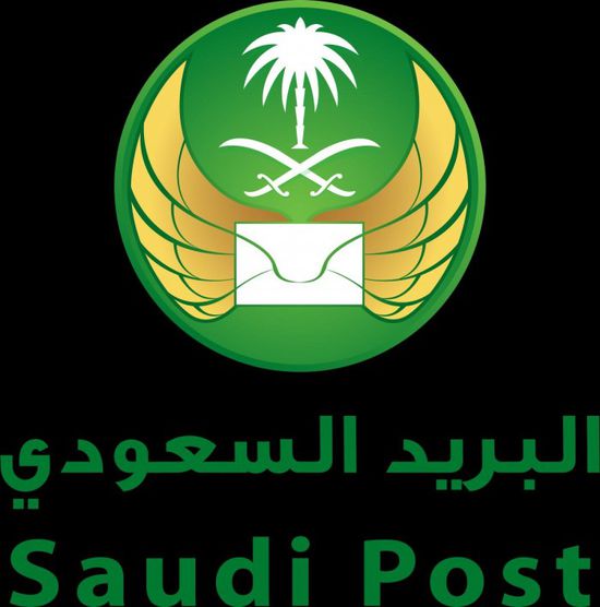 البريد السعودي ينفذ أول تجربة لنقل أمتعة الحجاج من جدة إلى المدينة