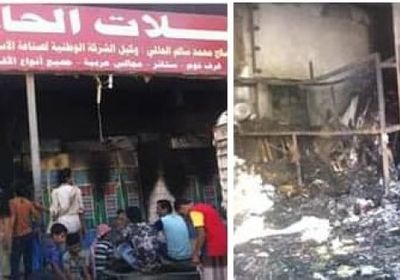 شكوى من عدم تفعيل "الدفاع المدني" بردفان ومطالبات بتوفير سيارة إطفاء