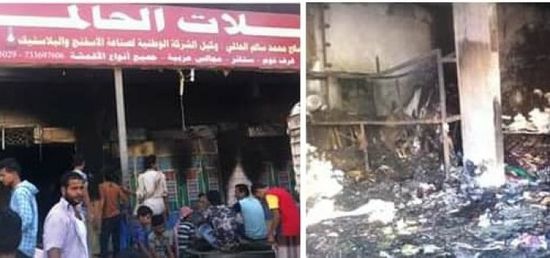 شكوى من عدم تفعيل "الدفاع المدني" بردفان ومطالبات بتوفير سيارة إطفاء