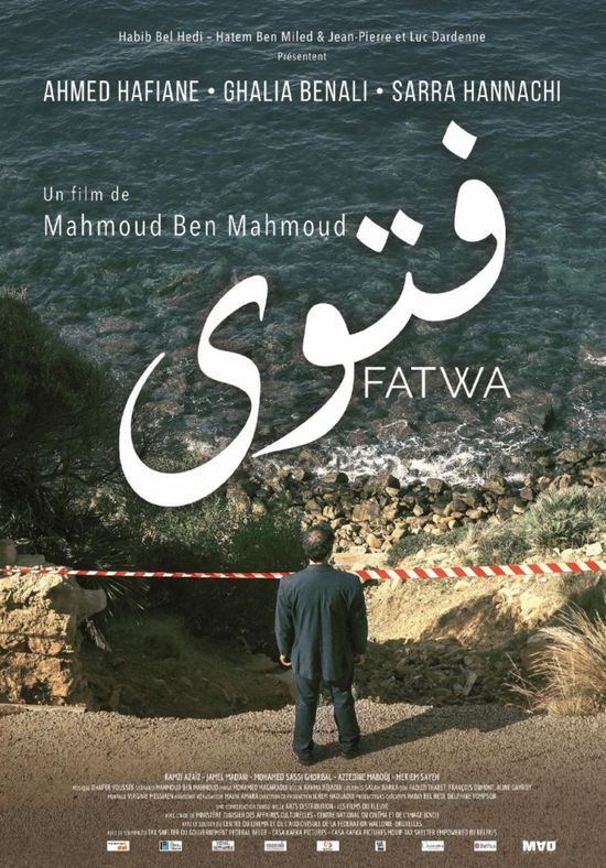 فيلم "فتوى" يشارك بالدورة المقبلة لمهرجان عمان