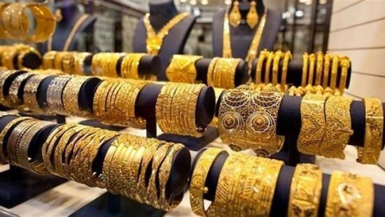 أسعار الذهب في مصر تتراجع 3 جنيهات