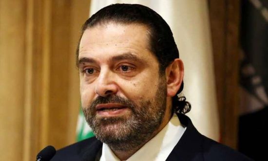 الحريري: الاعتداءات الإسرائيلية على السيادة اللبنانية عمل خطير