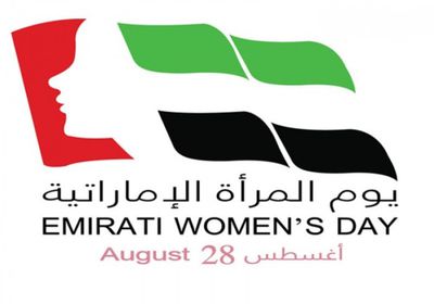 الإمارات تحتفل بيوم المرأة تزامنآ مع انتخابات الوطني الاتحادي