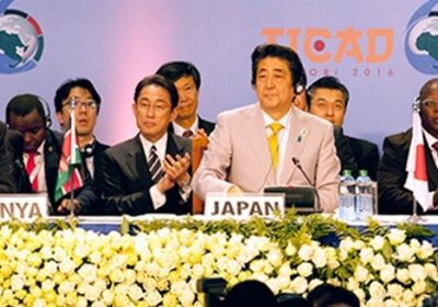 انطلاق القمة السابعة لمؤتمر طوكيو الدولي السابع للتنمية الأفريقية غدا