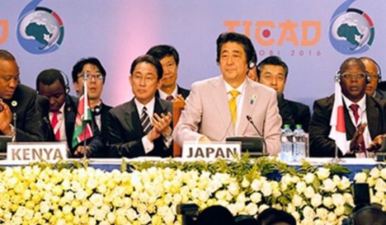 انطلاق القمة السابعة لمؤتمر طوكيو الدولي السابع للتنمية الأفريقية غدا