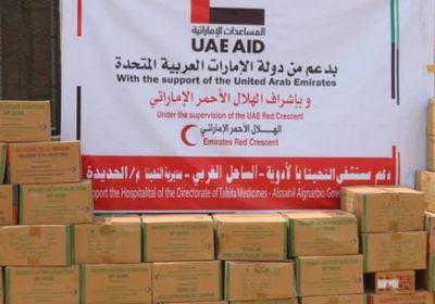 لمواجهة موسم انتشار الأوبئة..الإمارات تواصل دعم القطاع الصحي في الساحل الغربي