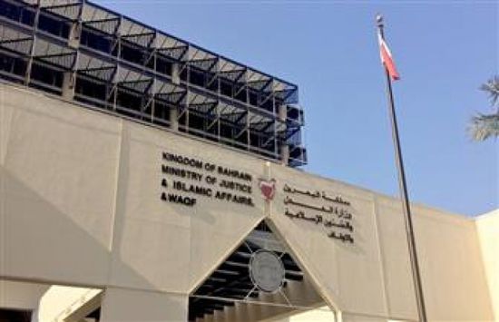  البحرين: الحكم على 9 متهمين متورطين في دعم الإرهاب
