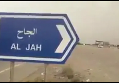 مليشيات الحوثي تشن هجوما عنيفا على مواقع القوات المشتركة في الجاح بالحديدة