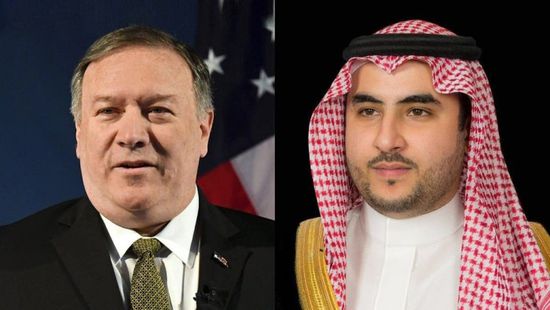 الخارجية الأمريكية تعرب عن تأييدها لحل تفاوضي بين المجلس الانتقالي والشرعية