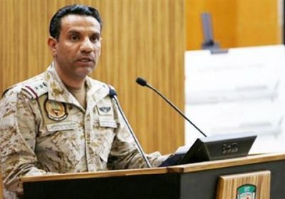 التحالف: إعلان مليشيات الحوثي مسؤوليتها عن الحادث قد يرقي إلى جريمة حرب