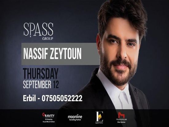 12 سبتمبر.. ناصيف زيتون يحيي حفلًا بالعراق