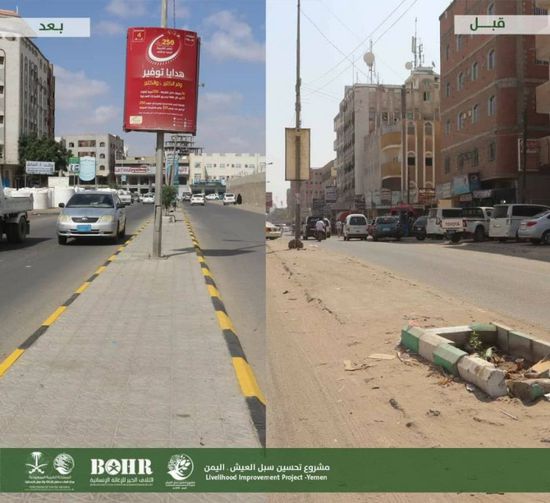 بدعم سعودي..الانتهاء من صيانة شارع محمد سعد عبدالله في الشيخ عثمان (صور) 