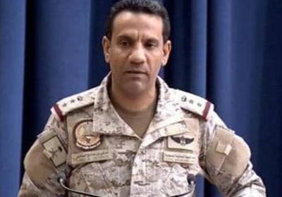 عاجل.. التحالف: إسقاط طائرة مسيرة أطلقتها المليشيات الحوثية من صعدة باتجاه السعودية