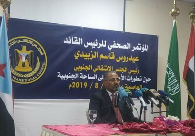 الزبيدي: واجهنا مخططاً لإسقاط عدن بيد الإرهاب والتطرف