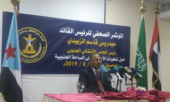 الزبيدي: واجهنا مخططاً لإسقاط عدن بيد الإرهاب والتطرف