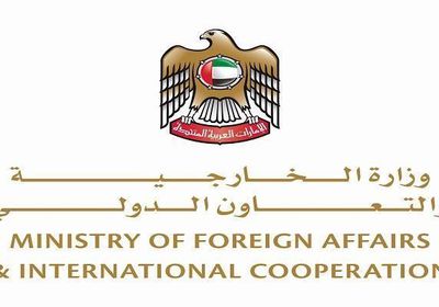 الخارجية الإماراتية تدعو المجتمع الدولي لمواجهة التنظيمات الإرهابية بعدن