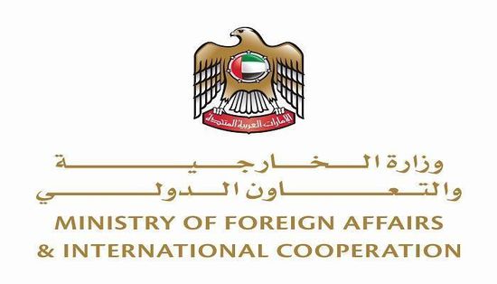 الخارجية الإماراتية تدعو المجتمع الدولي لمواجهة التنظيمات الإرهابية بعدن