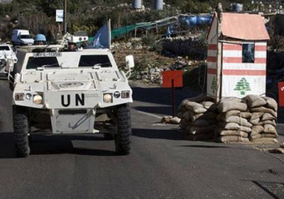 لبنان تعلق على قرار مجلس الأمن بالتجديد لقوات "اليونيفيل"