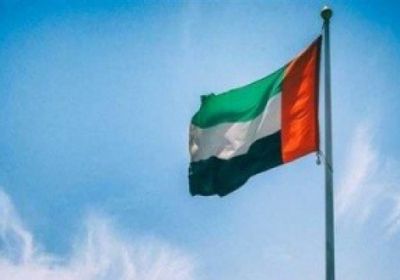 الاتحاد الإماراتية: اليمن بحاجة للتخلص من الفاسدين والابتعاد عن أذرع مليشيات الإخوان