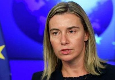  الاتحاد الأوروبي: نهدف إلى الحفاظ على الاتفاق النووي مع إيران