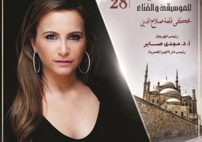 الليلة.. اللبنانية تانيا قسيس تحيي حفلًا بمهرجان القلعة