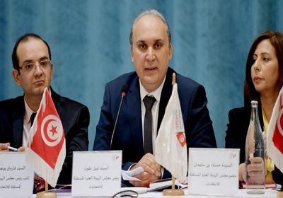 الهيئة العليا للانتخابات في تونس تعلن أسماء 26 مرشحًا نهائيًا للانتخابات الرئاسية